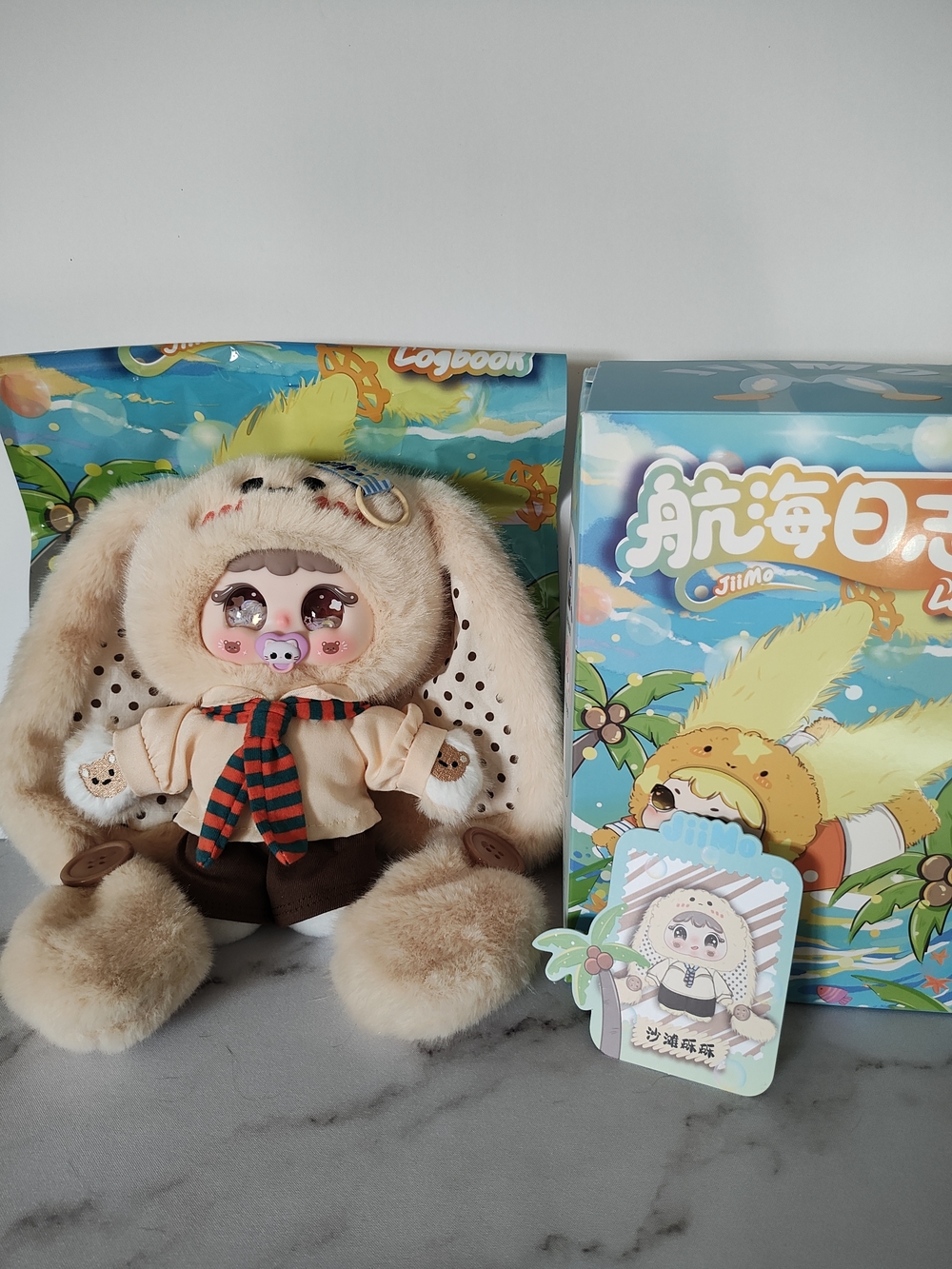 JiiMo Log Book With Paci And Special Glitter Eyes